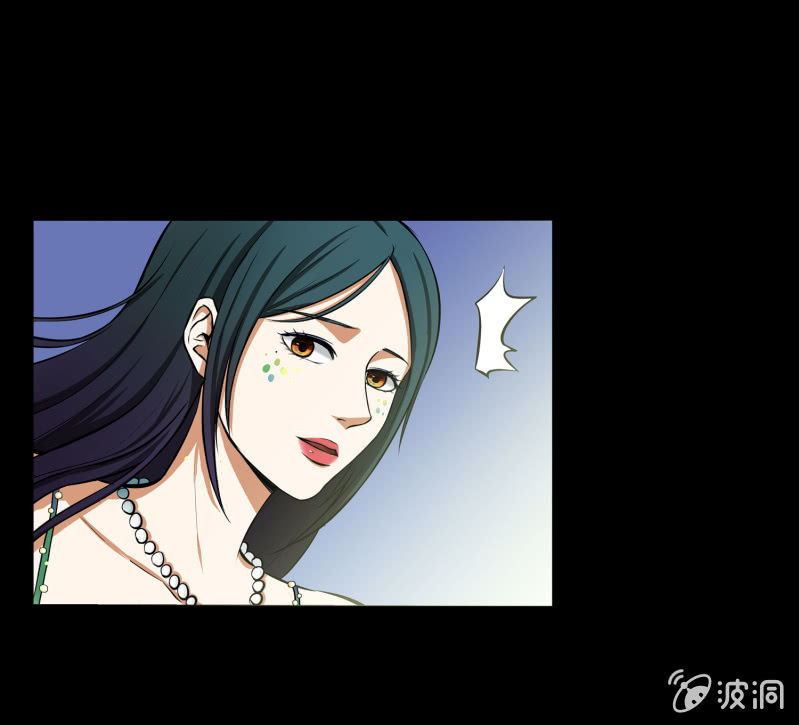 《见怪不怪》五个男人一个女人2 第4页