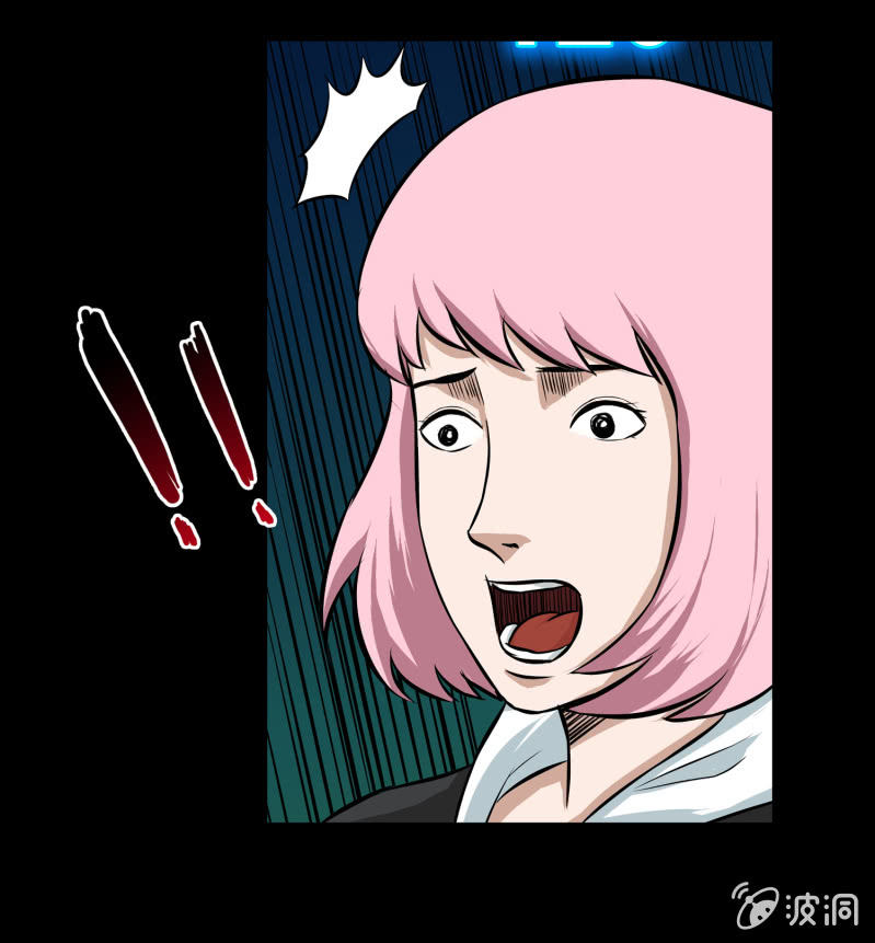 《见怪不怪》五个男人一个女人6 第24页