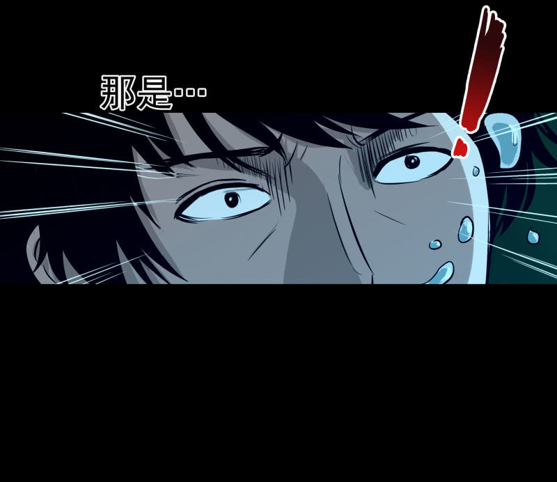 《见怪不怪》五个男人和一个女人8 第20页