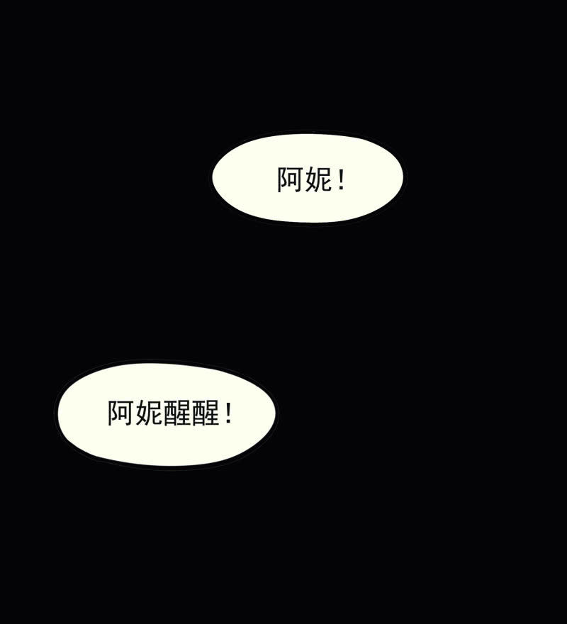 《见怪不怪》五个男人一个女人9 第11页