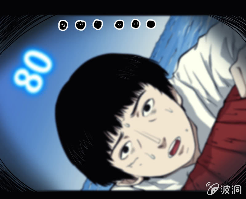 《见怪不怪》五个男人一个女人9 第13页