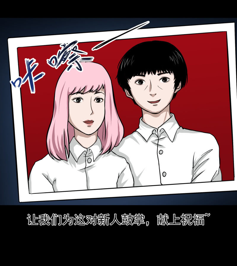 《见怪不怪》五个男人一个女人9 第39页