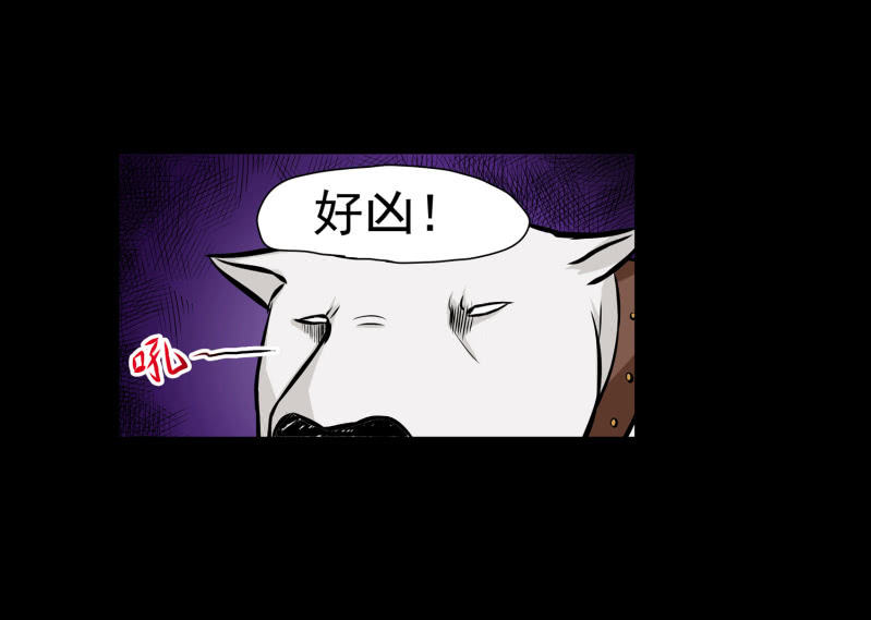 《见怪不怪》寄生兄弟2 第35页