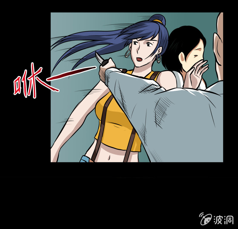 《见怪不怪》寄生兄弟4 第13页