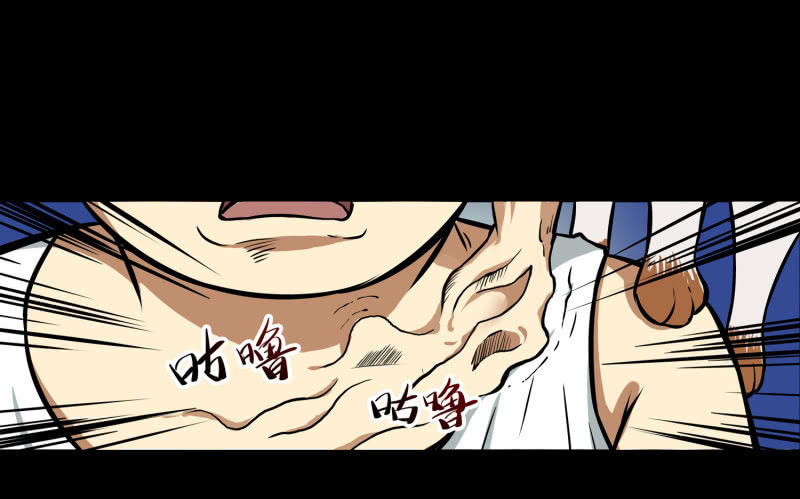 《见怪不怪》寄生兄弟4 第48页