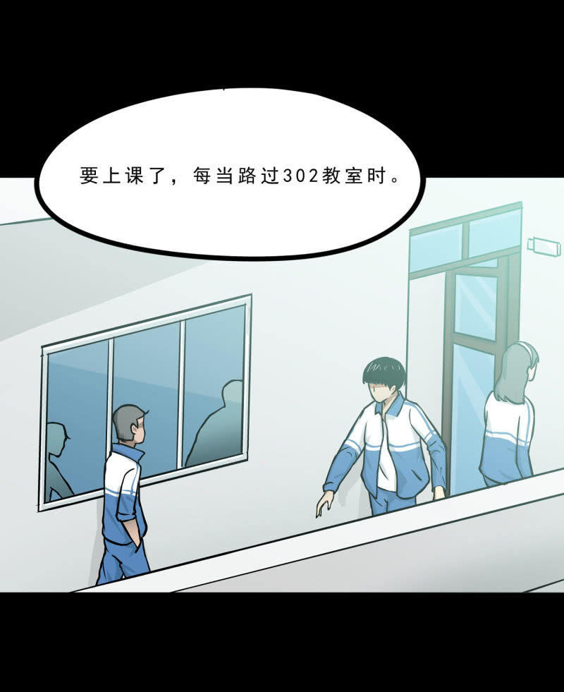 《见怪不怪》崭新的一天1 第18页