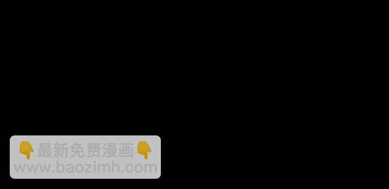 《见怪不怪》崭新的一天1 第4页