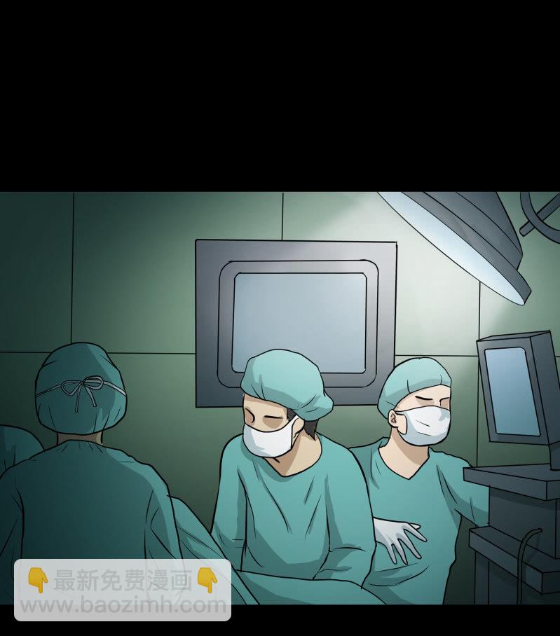 《见怪不怪》寄生兄弟5 第32页