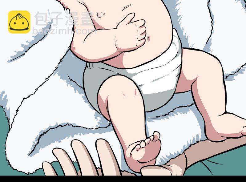 《见怪不怪》寄生兄弟5 第39页