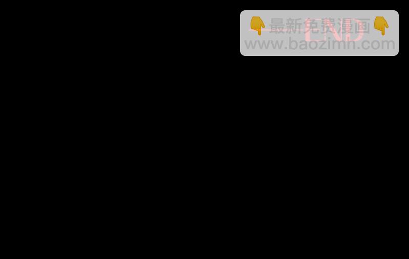 《见怪不怪》寄生兄弟5 第42页
