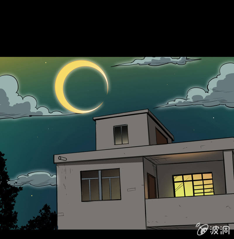 《见怪不怪》狗灵·异世界1 第17页