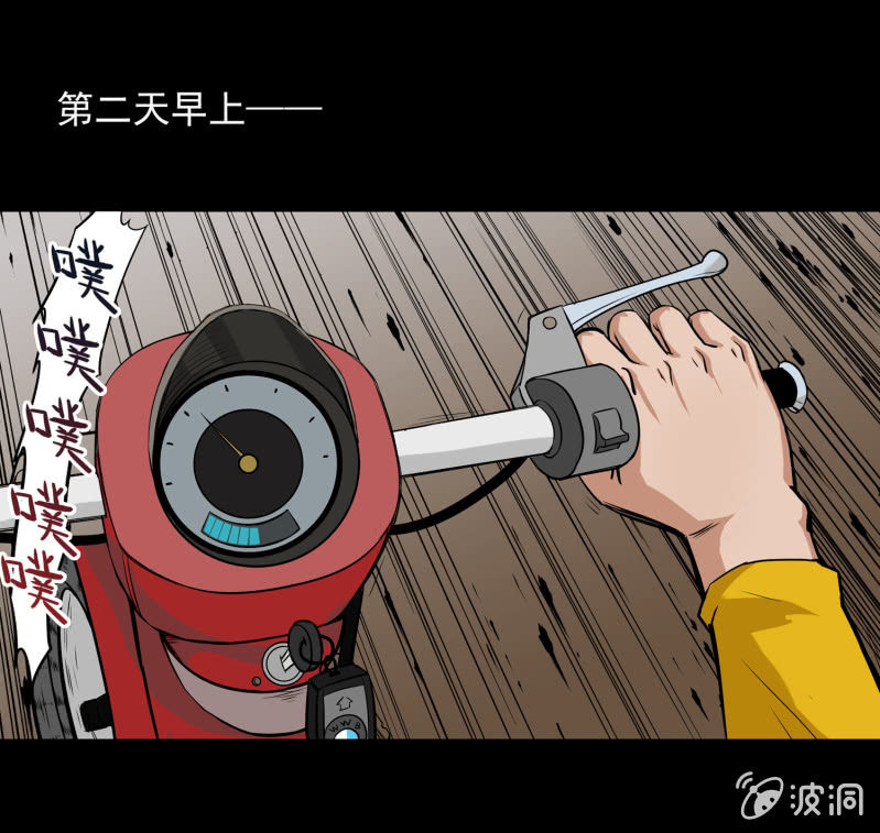 《见怪不怪》狗灵·异世界1 第25页