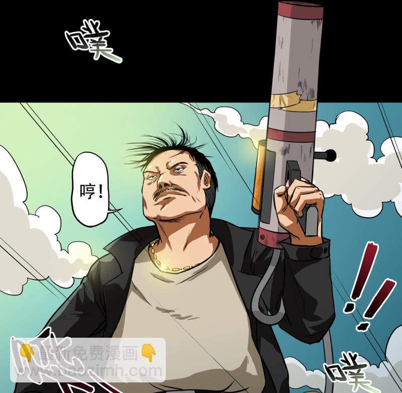 《见怪不怪》狗灵·异世界1 第26页