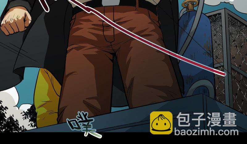 《见怪不怪》狗灵·异世界1 第27页