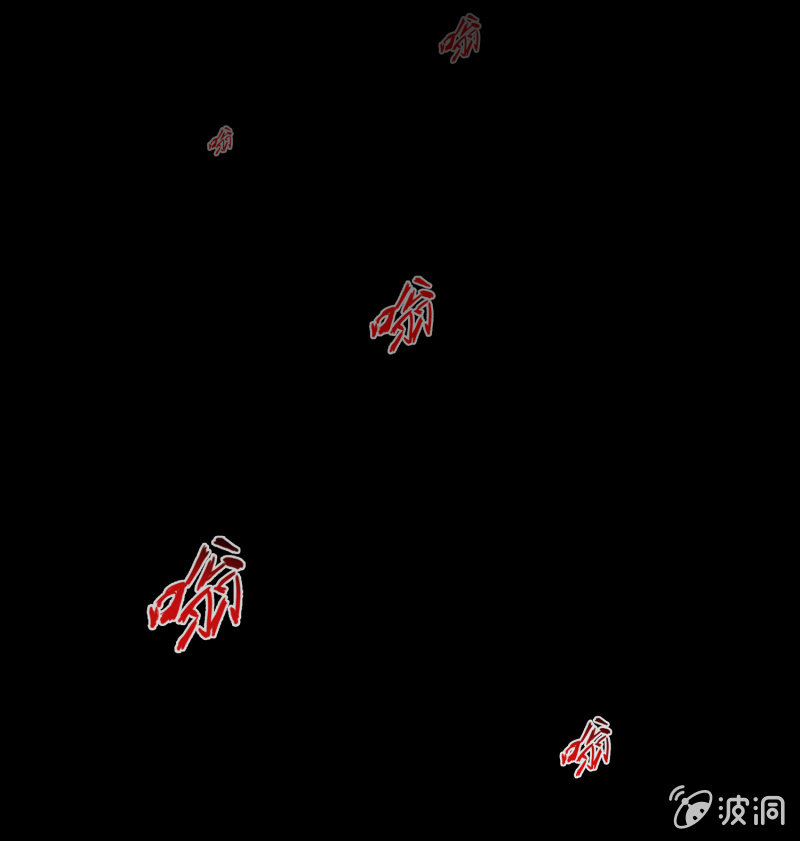 《见怪不怪》崭新的一天4 第41页