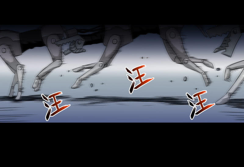 《见怪不怪》崭新的一天3 第38页