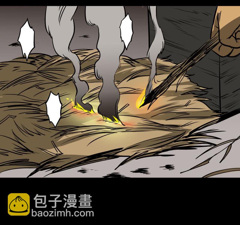 《见怪不怪》狗灵·异世界4 第18页