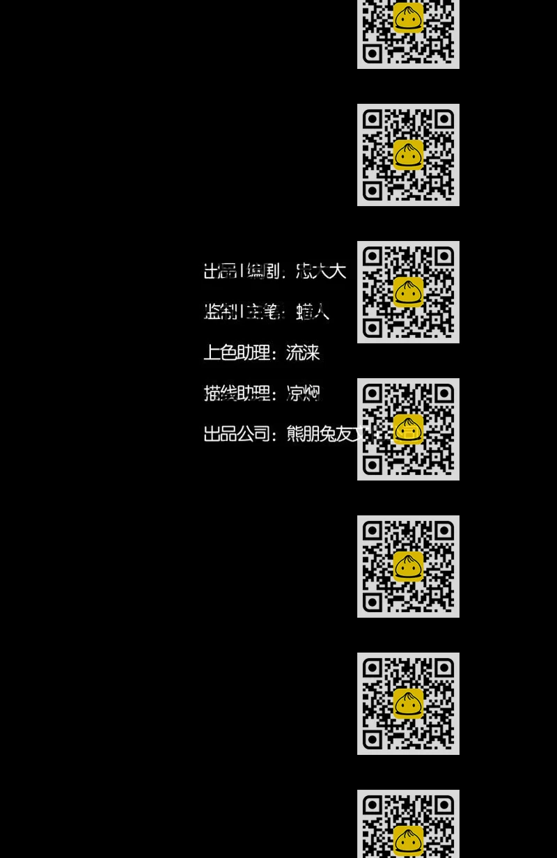 《见怪不怪》狗灵·异世界4 第2页