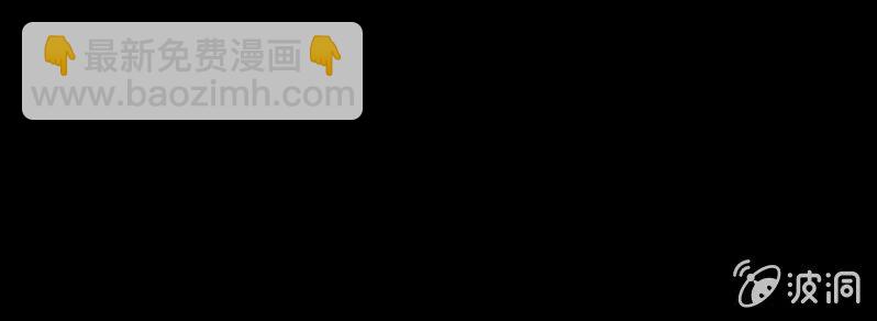 《见怪不怪》狗灵·异世界4 第37页