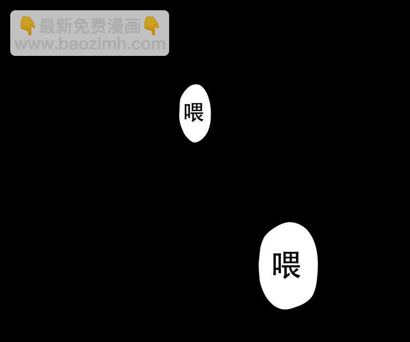 《见怪不怪》狗灵·异世界4 第48页