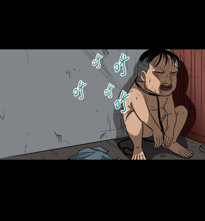 《见怪不怪》狗灵·异世界3 第26页