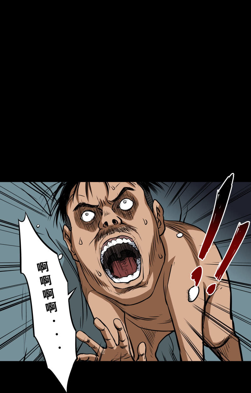 《见怪不怪》狗灵·异世界3 第38页