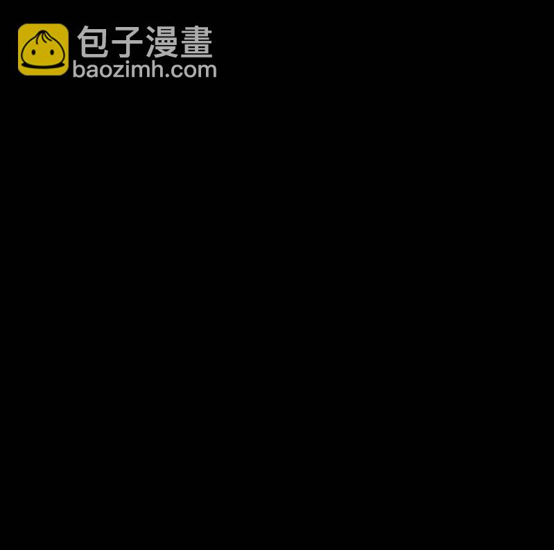 《见怪不怪》狗灵·异世界2 第16页