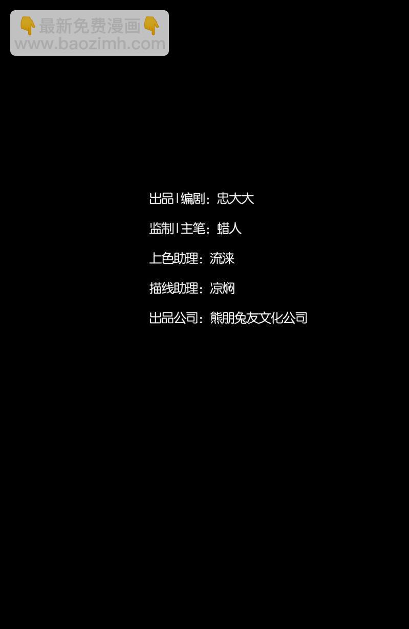 《见怪不怪》狗灵·异世界2 第2页