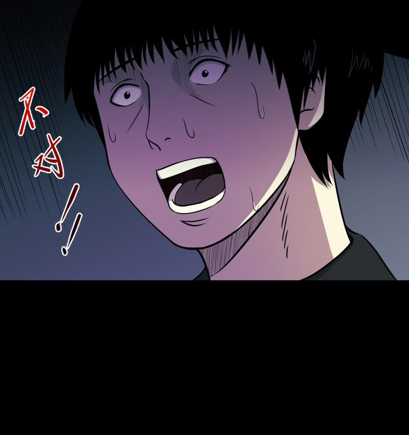 《见怪不怪》灵弃空间2 第31页