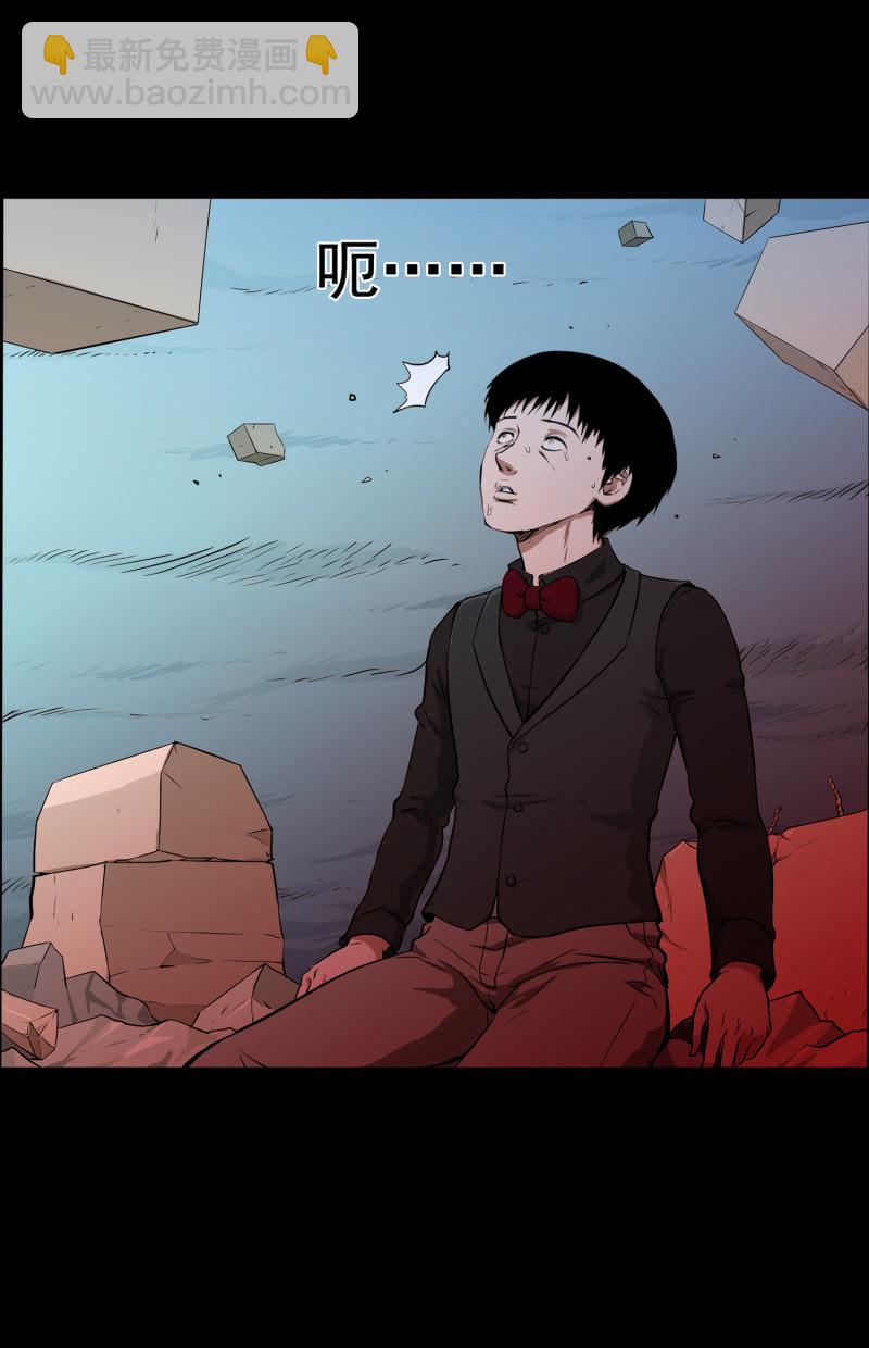 《见怪不怪》灵弃空间2 第7页