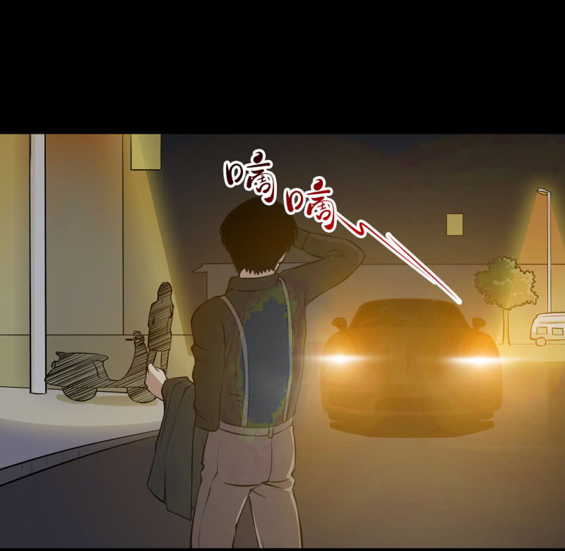 《见怪不怪》灵弃空间1 第42页