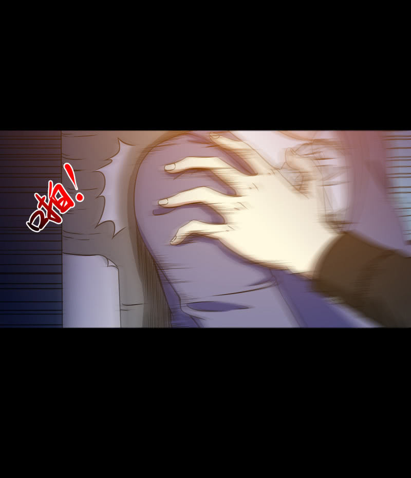 《见怪不怪》灵弃空间1 第49页