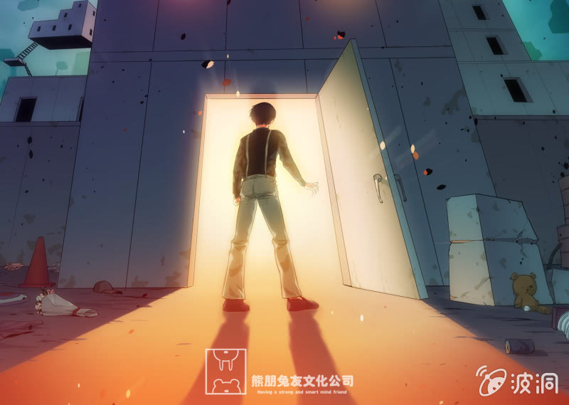 《见怪不怪》灵弃空间1 第5页
