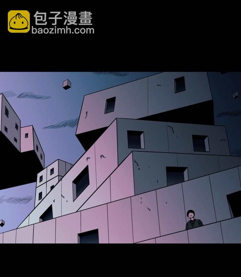 《见怪不怪》灵弃空间3 第14页