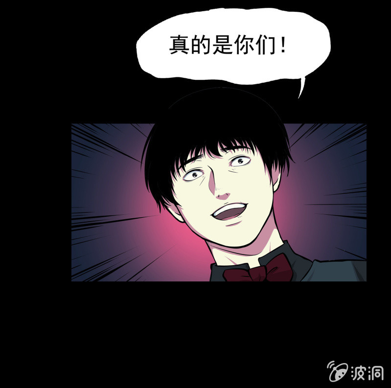 《见怪不怪》灵弃空间3 第21页