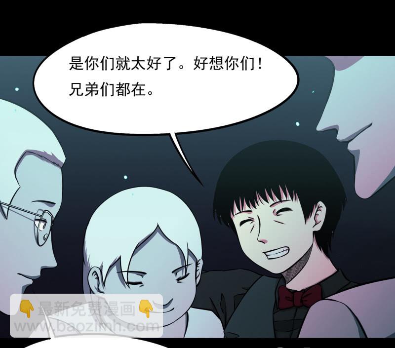 《见怪不怪》灵弃空间3 第23页