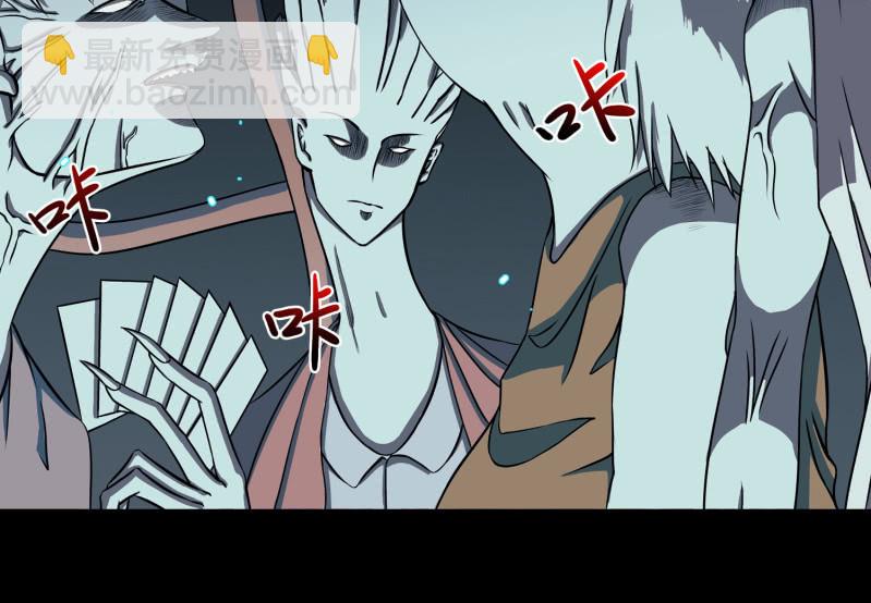 《见怪不怪》灵弃空间3 第28页
