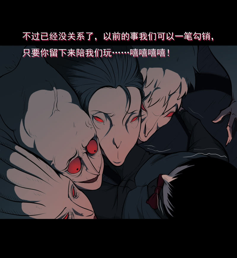 《见怪不怪》灵弃空间3 第31页