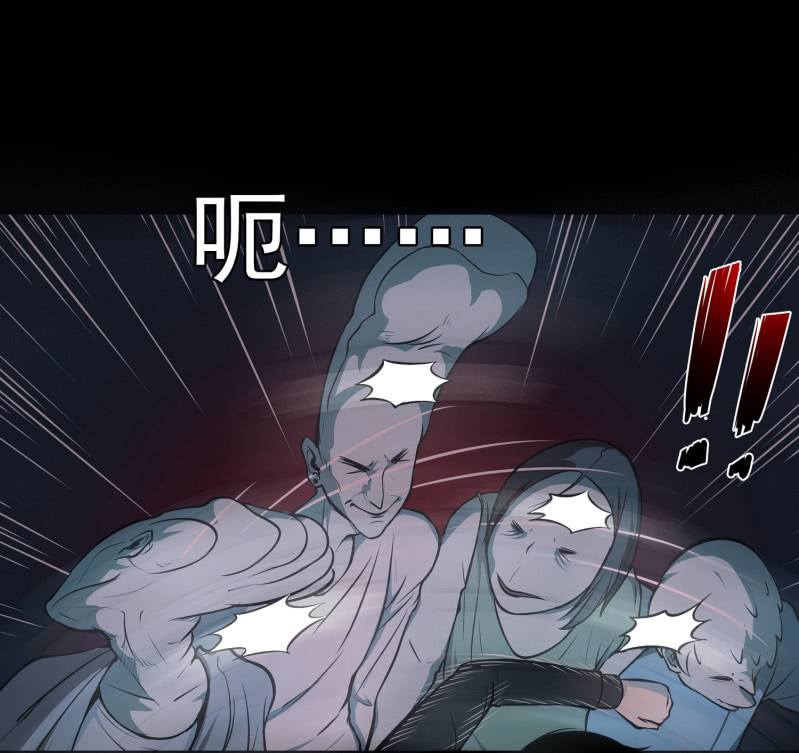 《见怪不怪》灵弃空间3 第32页