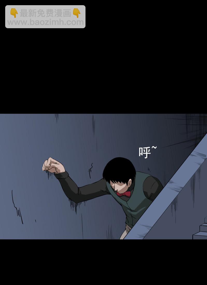 《见怪不怪》灵弃空间3 第43页