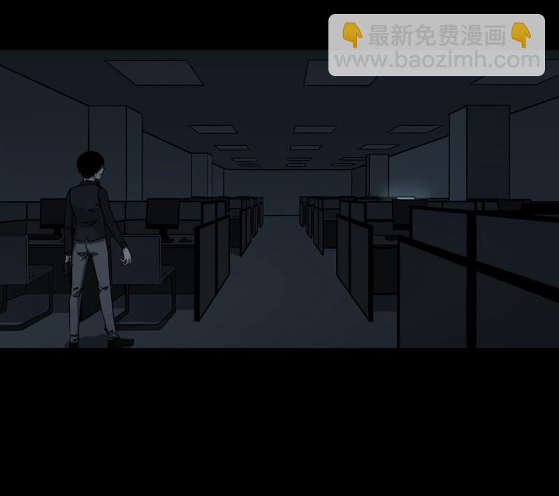 《见怪不怪》灵弃空间3 第48页