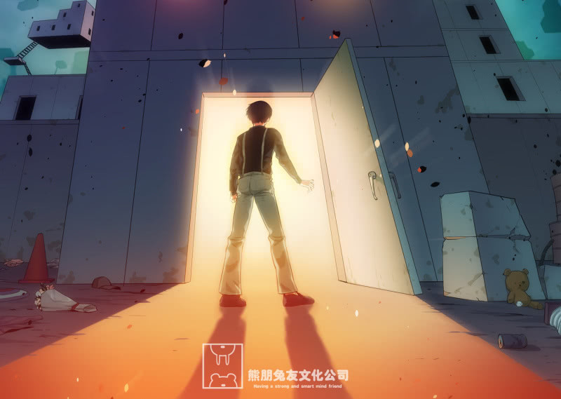 《见怪不怪》灵弃空间3 第4页