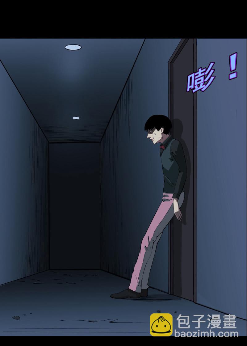 《见怪不怪》灵弃空间3 第8页