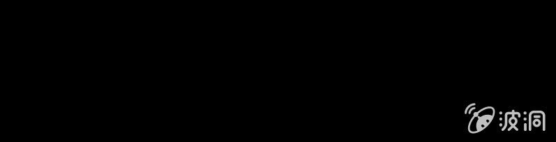 《见怪不怪》灵弃空间3 第9页