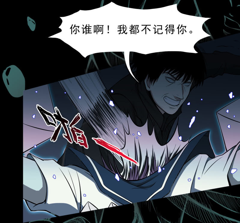 《见怪不怪》灵弃空间4 第14页