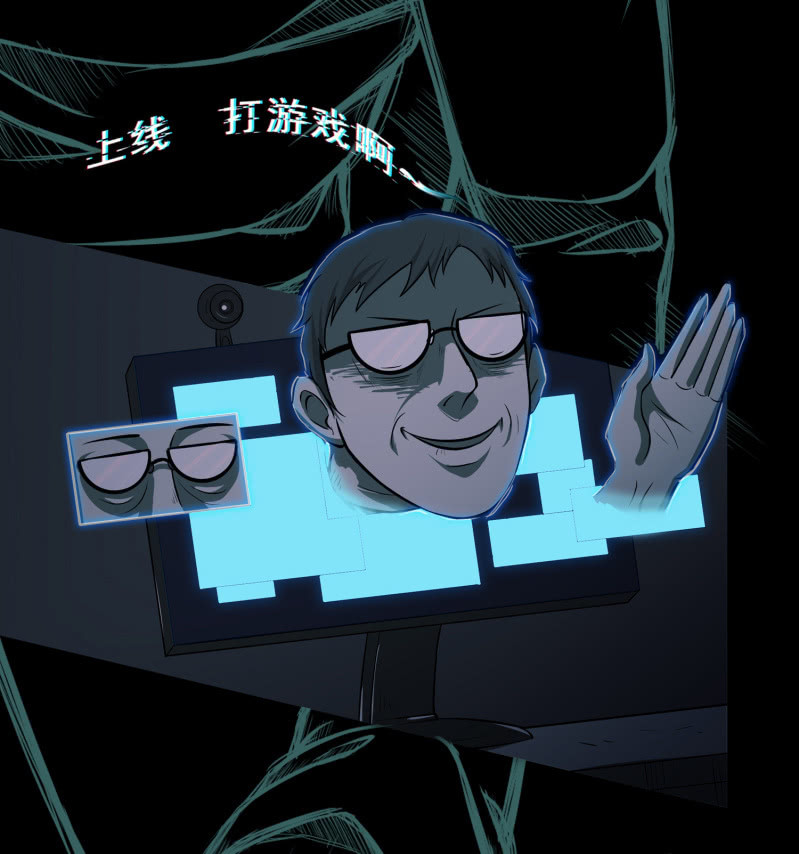 《见怪不怪》灵弃空间4 第19页