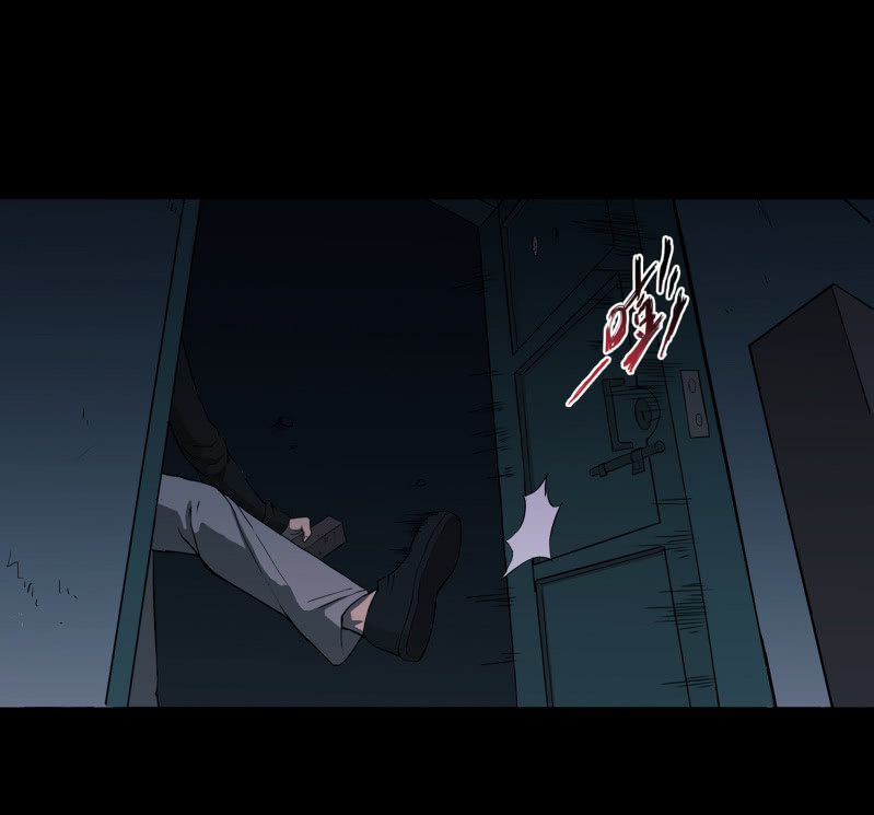 《见怪不怪》灵弃空间4 第26页