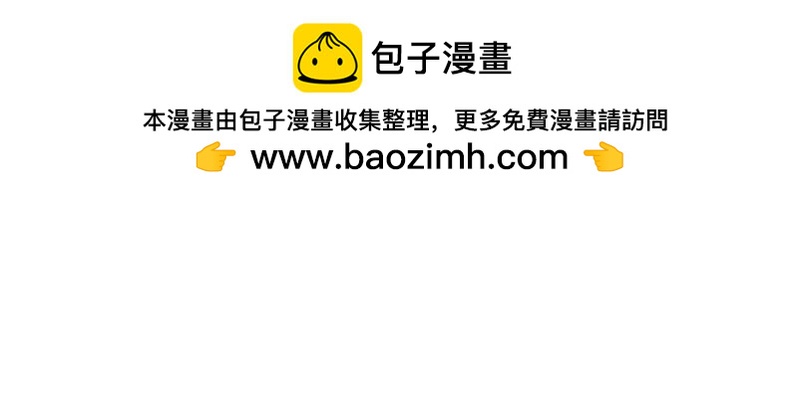《见怪不怪》灵弃空间4 第2页