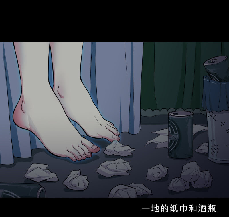 《见怪不怪》灵弃空间4 第31页