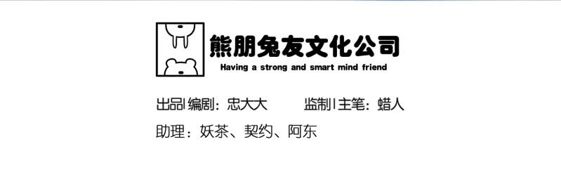 《见怪不怪》灵弃空间4 第3页